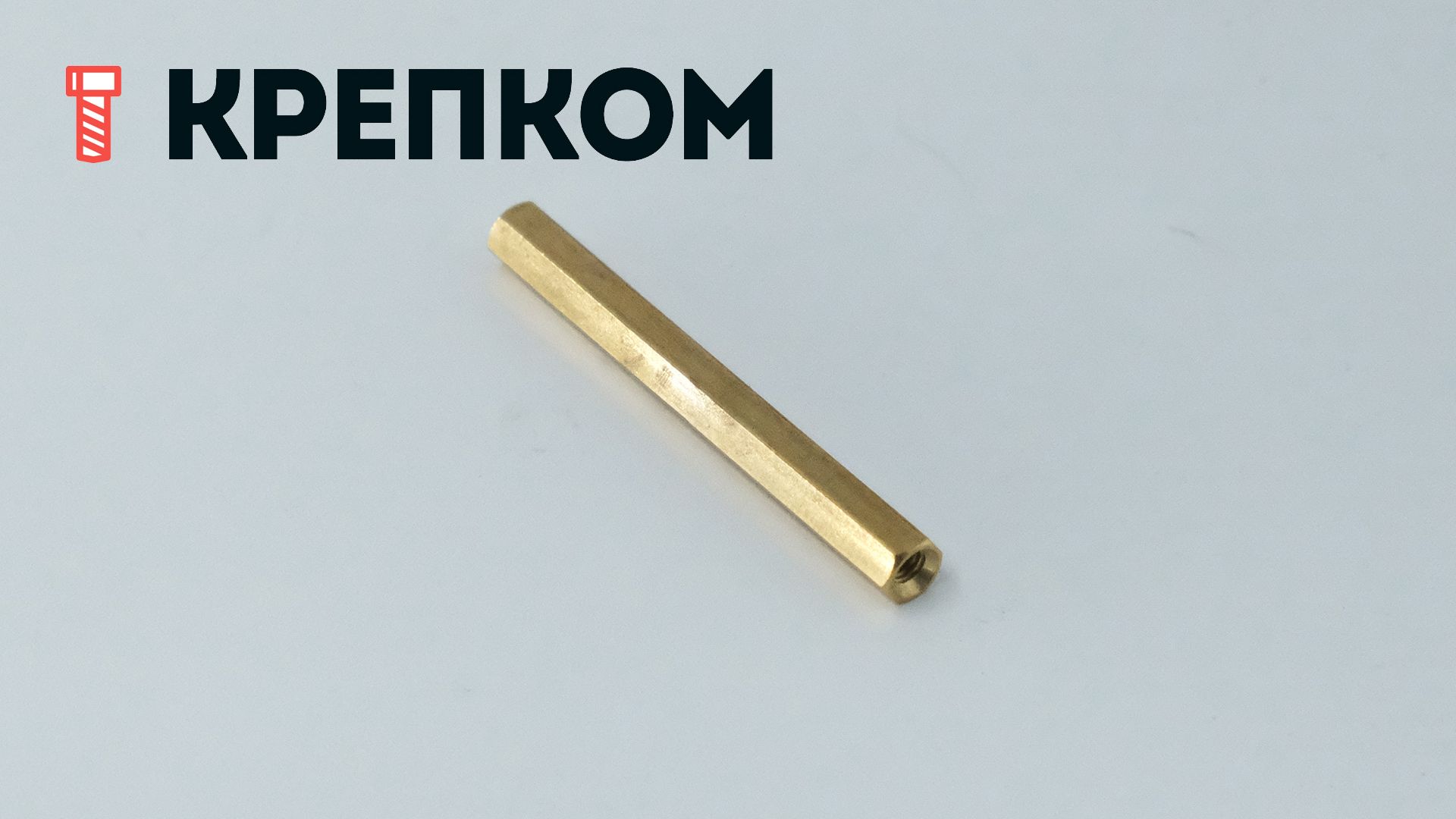 Стойка для печатных плат шестигранная PCHSN гайка-винт MF, латунь - фото