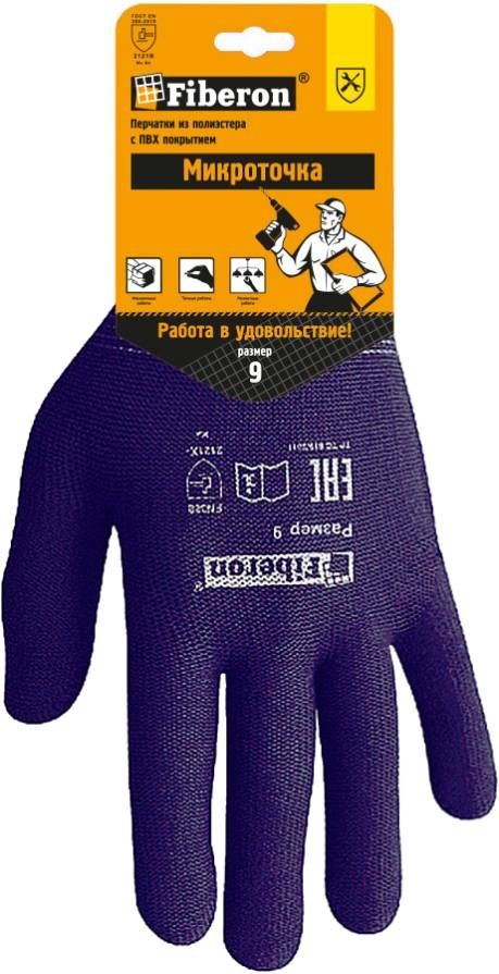 Перчатки Микротач полиэстер с покрытием ПВХ-точка размер L, Fiberon Маляр PR-PVC522 - фото