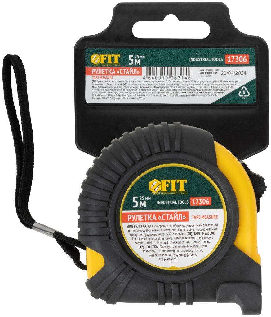 Рулетка 5 м х 25 мм FIT Стайл 17306 - фото