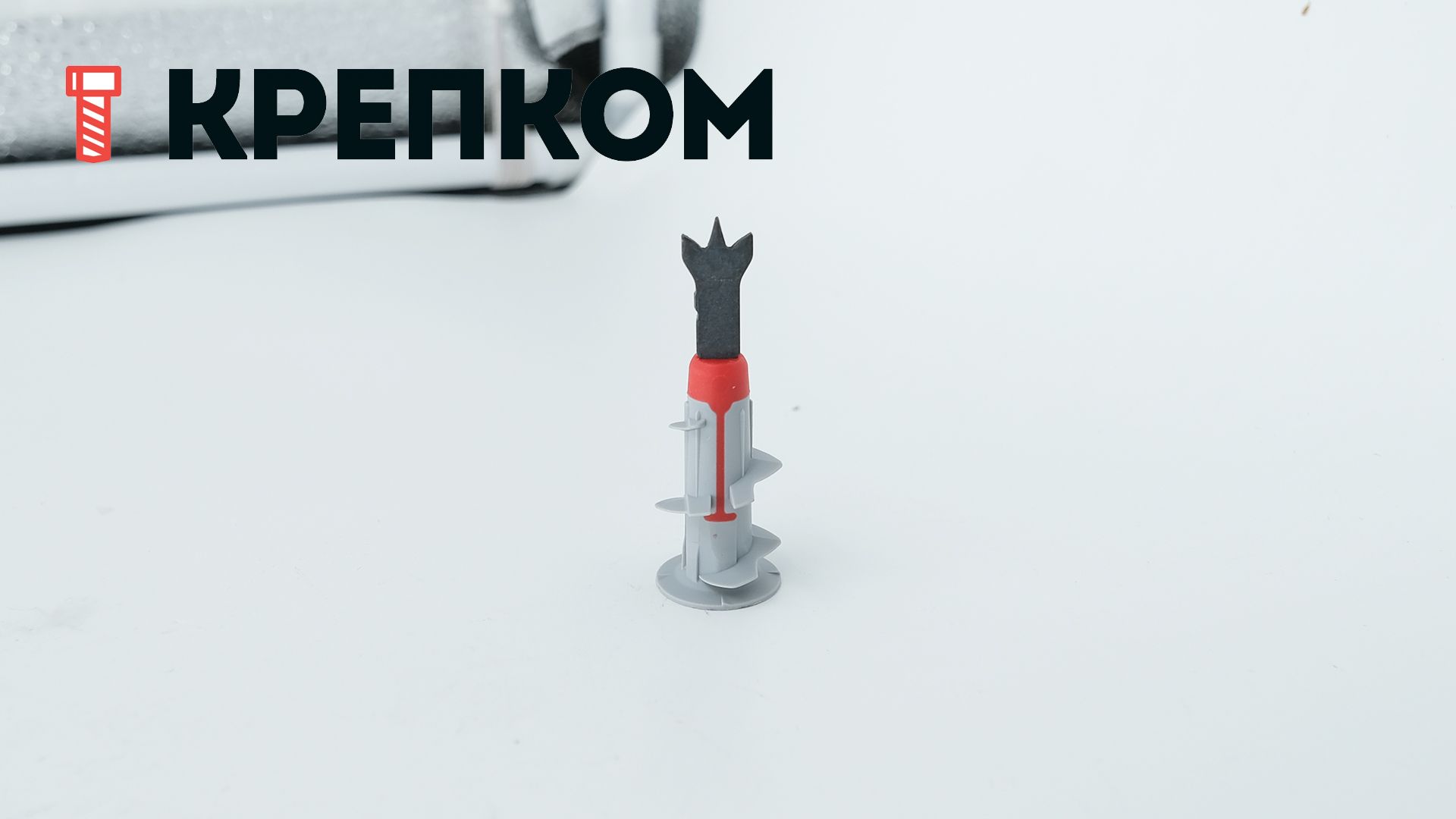 Дюбель для гипсокартона Fischer DUOBLADE 545675 - фото