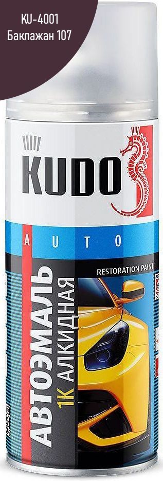 Краска-спрей 520 мл Kudo KU-4001, Баклажан 107 - фото
