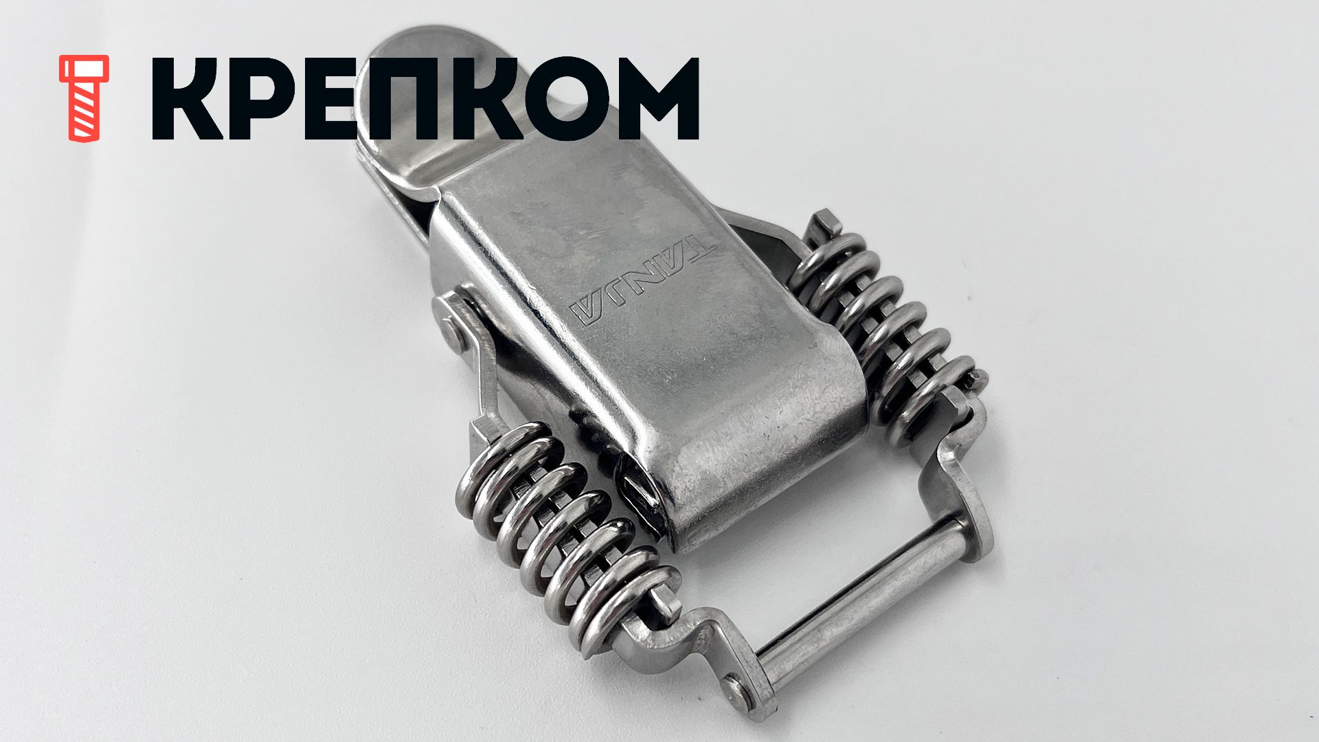 Замок-защелка натяжной L=67 B81C, нержавеющая сталь А2 - фото