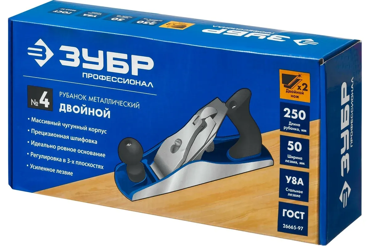 Рубанок ручной двойной 250х60 мм №4 Зубр Prof 18505-25_z02 - фото