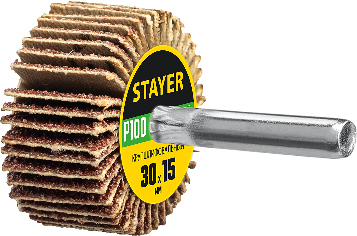 Круг шлифовальный лепестковый 30х15 мм на шпильке Stayer - фото