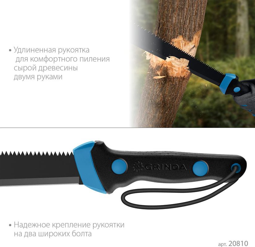 Мачете Pro-Line FM 450 Grinda 20810 - фото