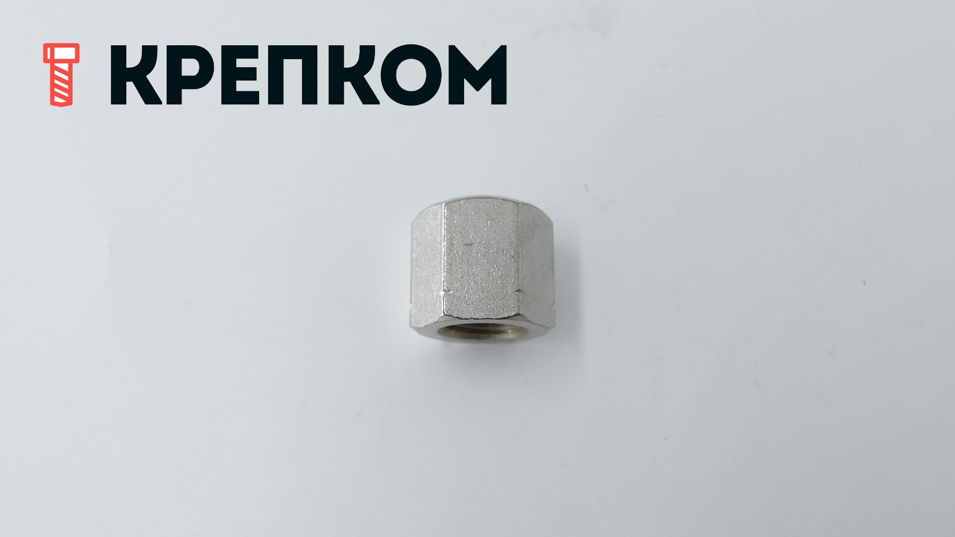 Гайка шестигранная высокая DIN 6330, нержавеющая сталь А2 - фото