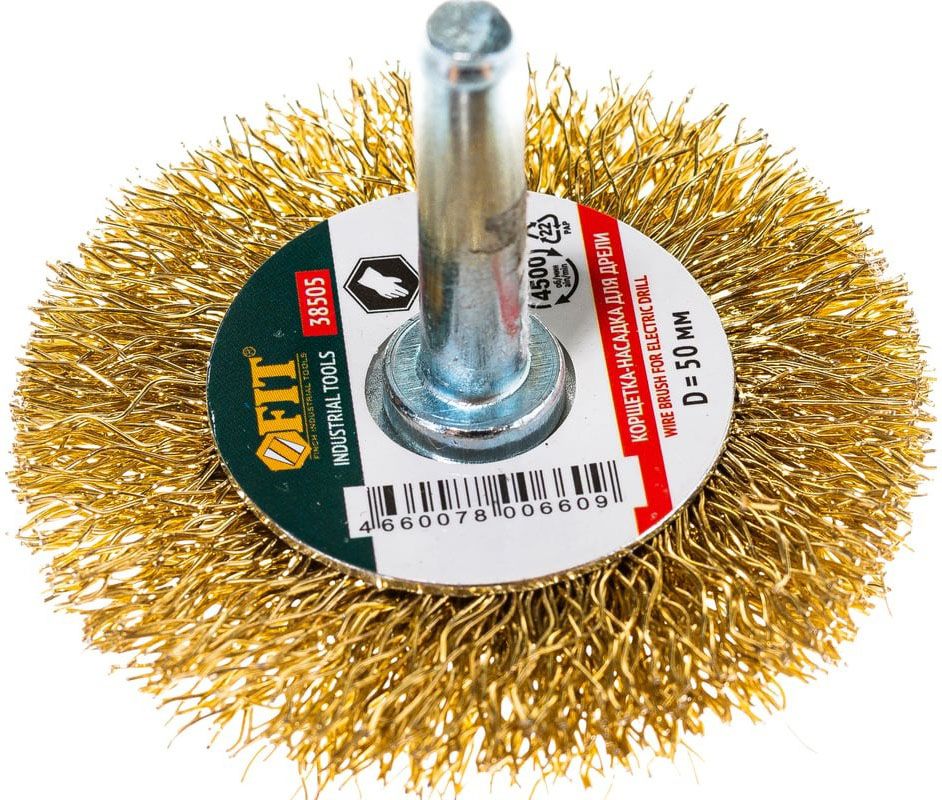 Корщетка-колесо для дрели 50 мм, латунированная проволока, FIT 38505 - фото