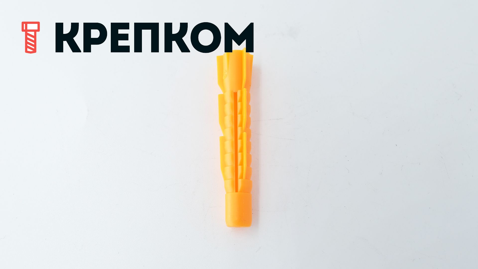 Дюбель распорный универсальный тип U потай, полипропилен - фото