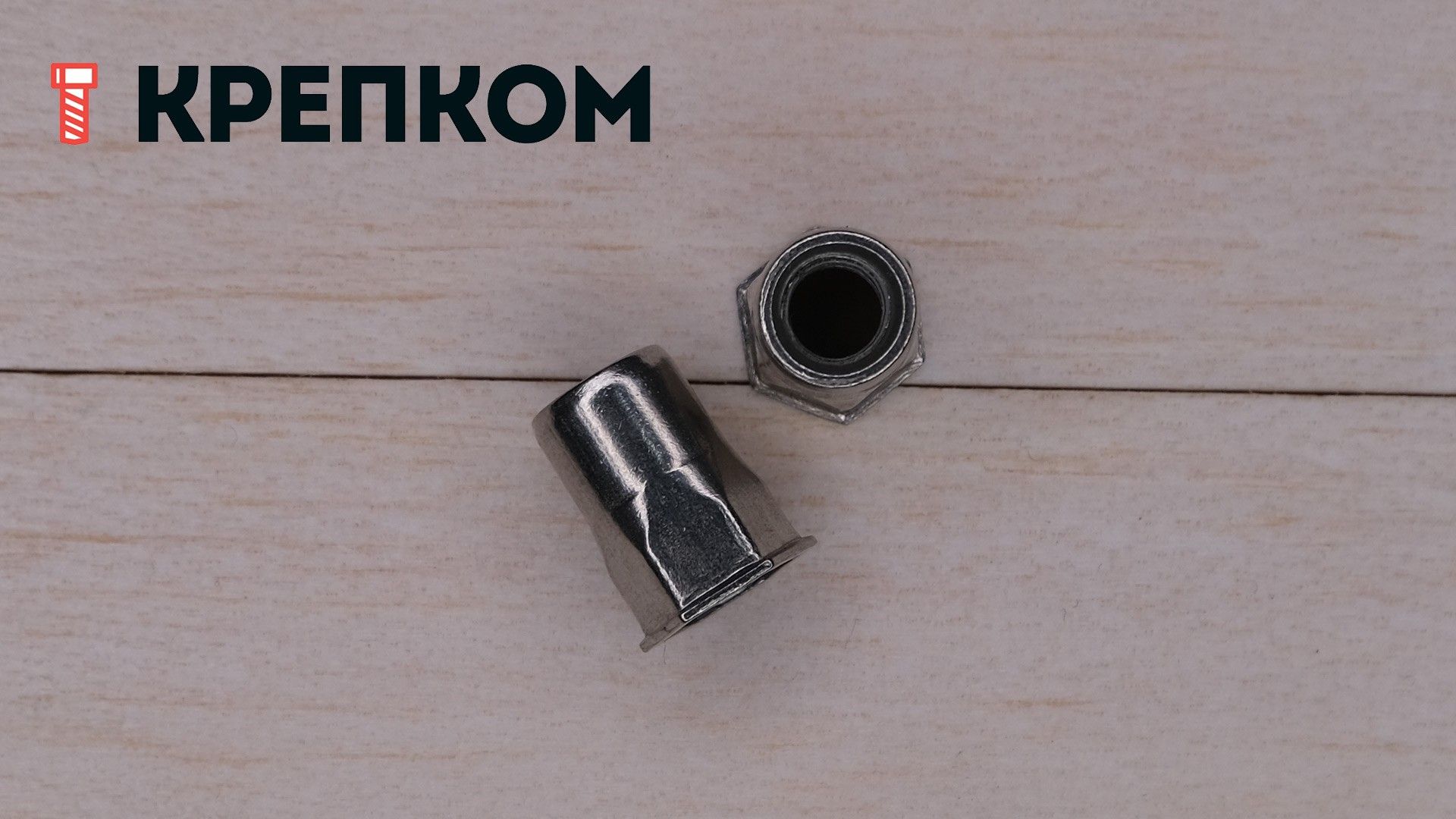 Резьбовая заклепка с уменьшенным бортиком, шестигранная ½, нержавеющая сталь А2 - фото