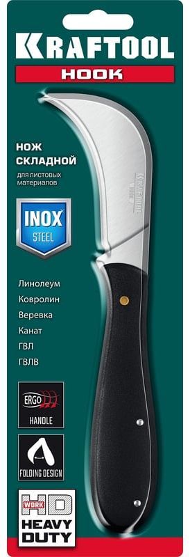 Нож складной для листовых и рулонных материалов 200 мм Kraftool Hook 09298 - фото