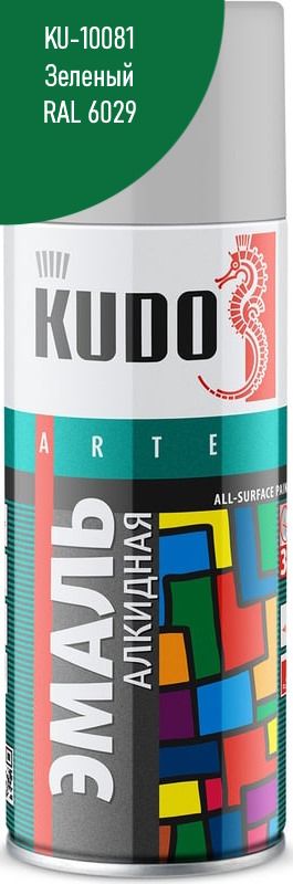 Эмаль универсальная 520 мл Kudo KU-10081, зеленая - фото