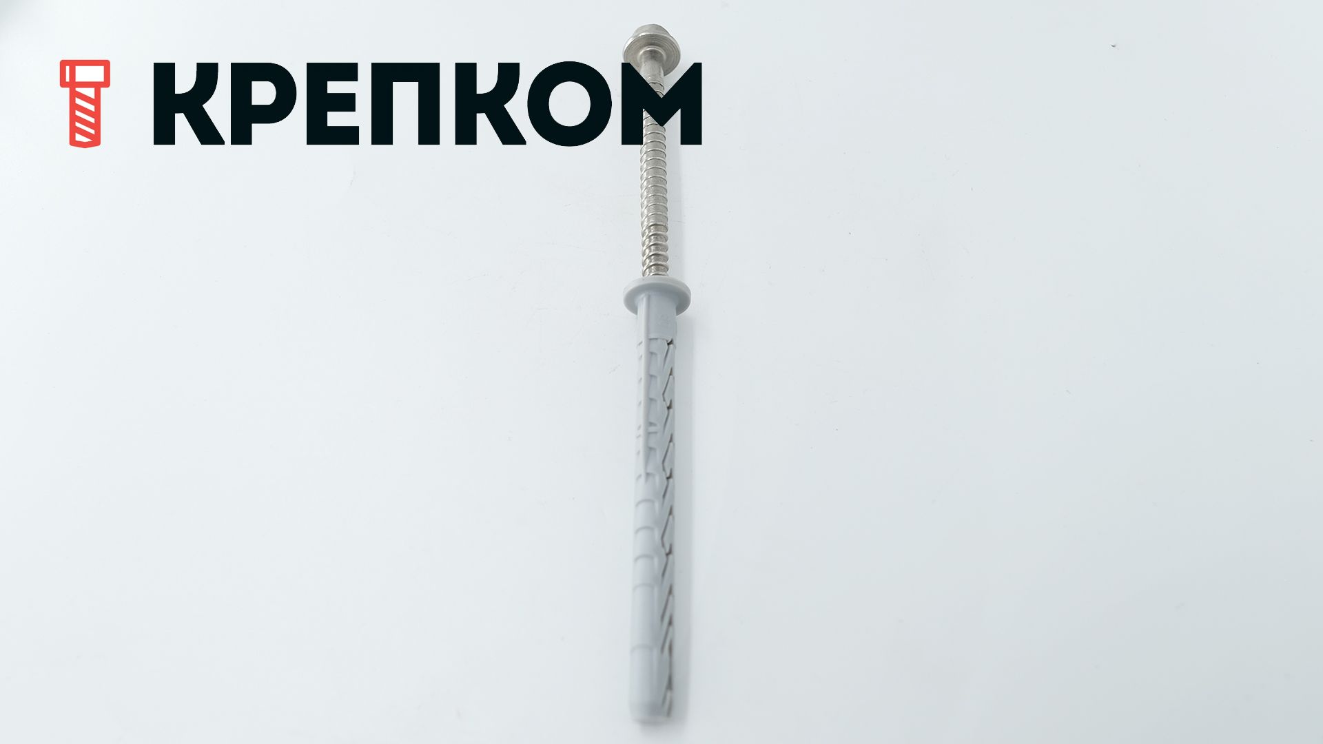 Дюбель фасадный Fischer SXRL-FUS с шестигранной головкой и фланцем - фото