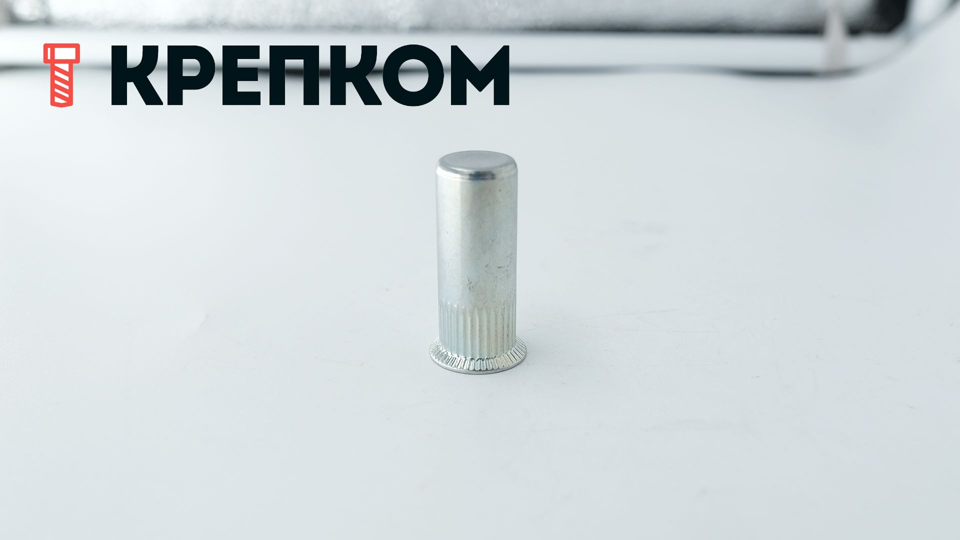 Резьбовая заклепка закрытая с потайным бортиком и насечками, сталь - фото