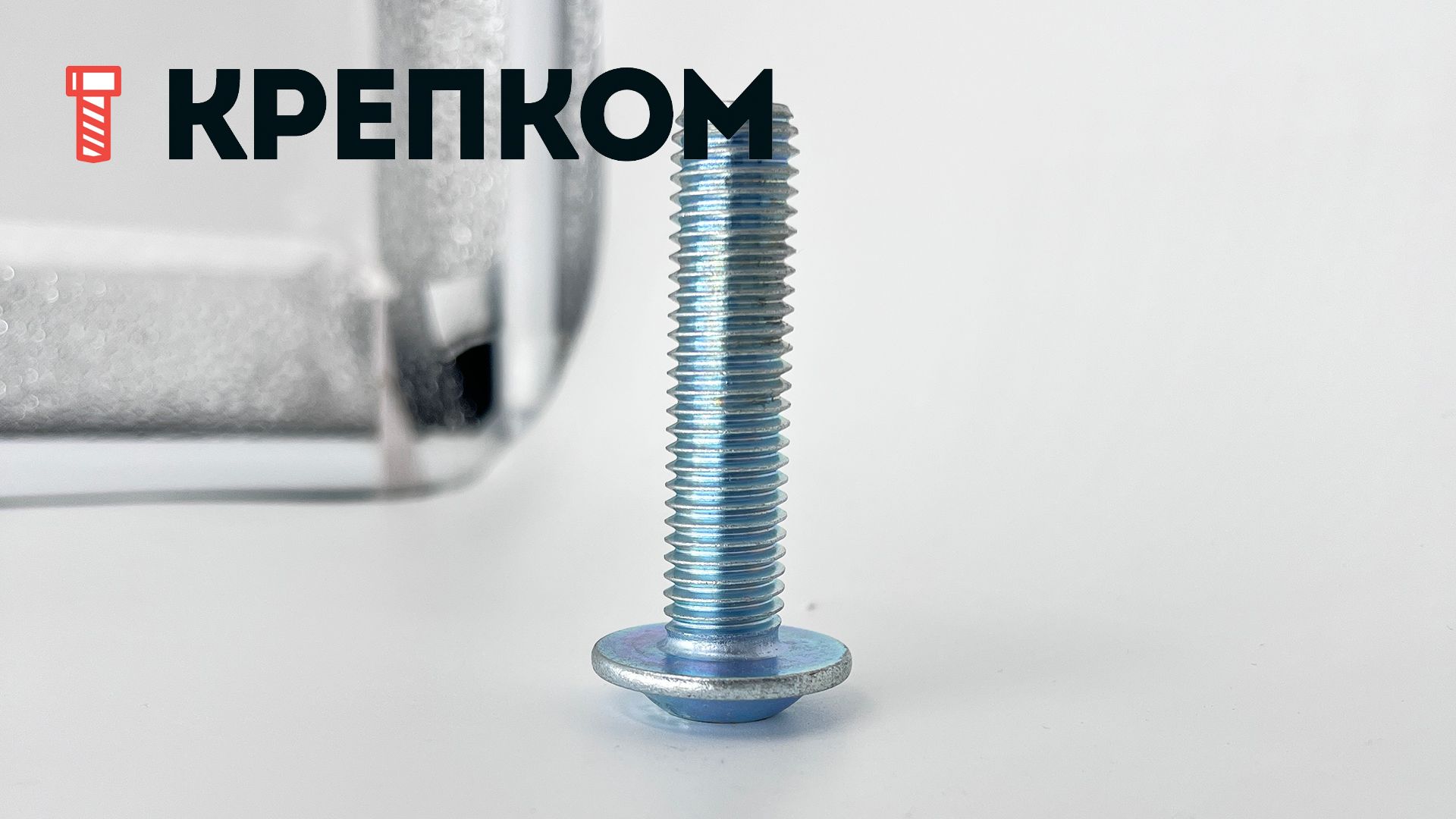 Винт с полукруглой головкой с фланцем и внутренним шестигранником ISO 7380-2 Reyher, класс прочности 10.9, оцинкованная сталь - фото