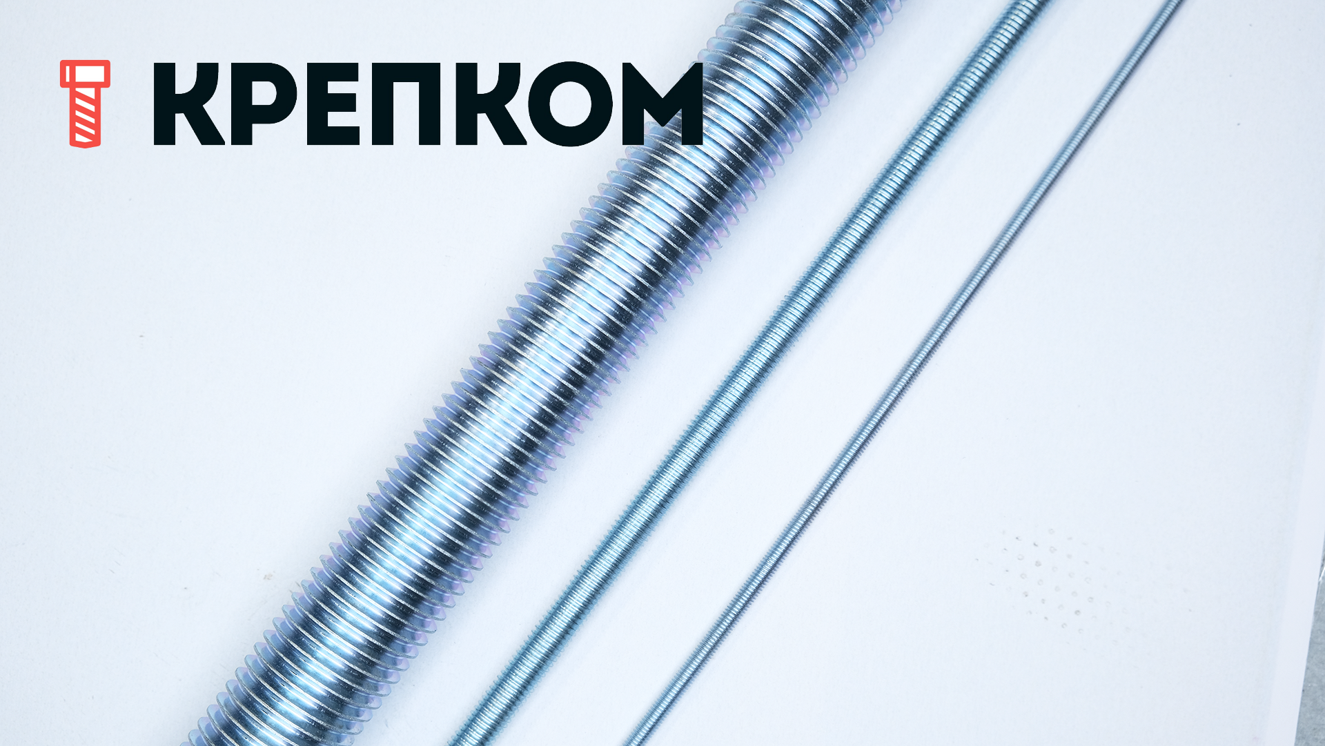 Шпилька резьбовая М4х1000 DIN 975, класс прочности 8.8, оцинкованная сталь - фото
