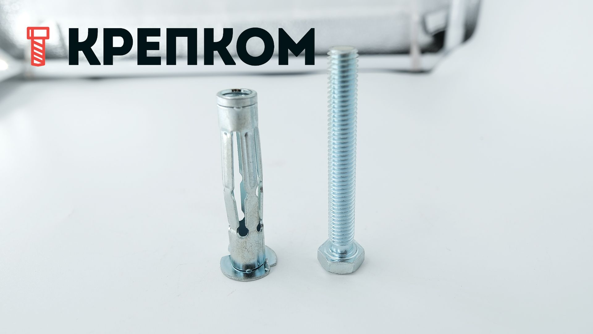 Анкер для пустотелых материалов Fischer HM (Молли), оцинкованная сталь - фото