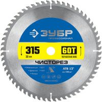 Диск пильный по дереву Чисторез 315x30 мм 60T, ЗУБР PROF 36905-315-30-60_z01