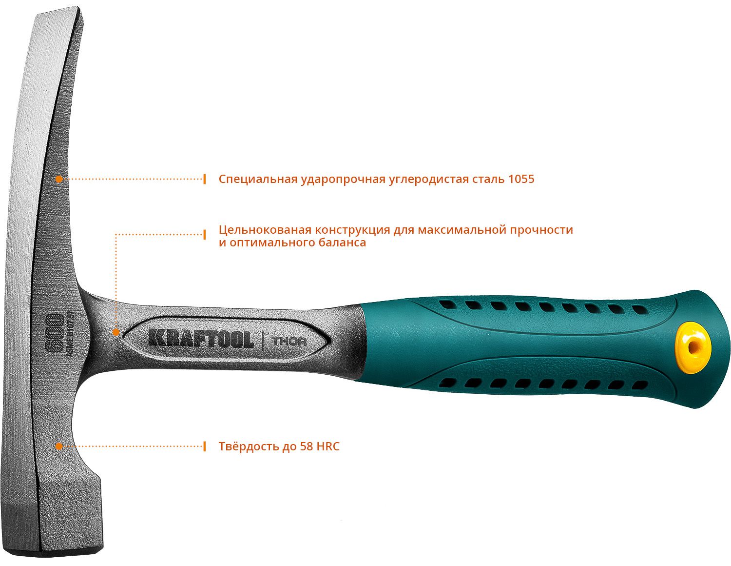 Молоток каменщика цельнокованый 600 г Thor Kraftool 20191 - фото