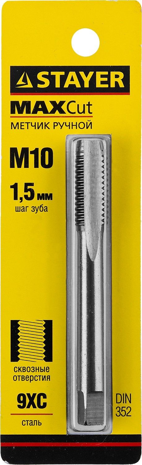 Метчик одинарный для сквозных отверстий сталь 9ХС MaxCut Stayer - фото
