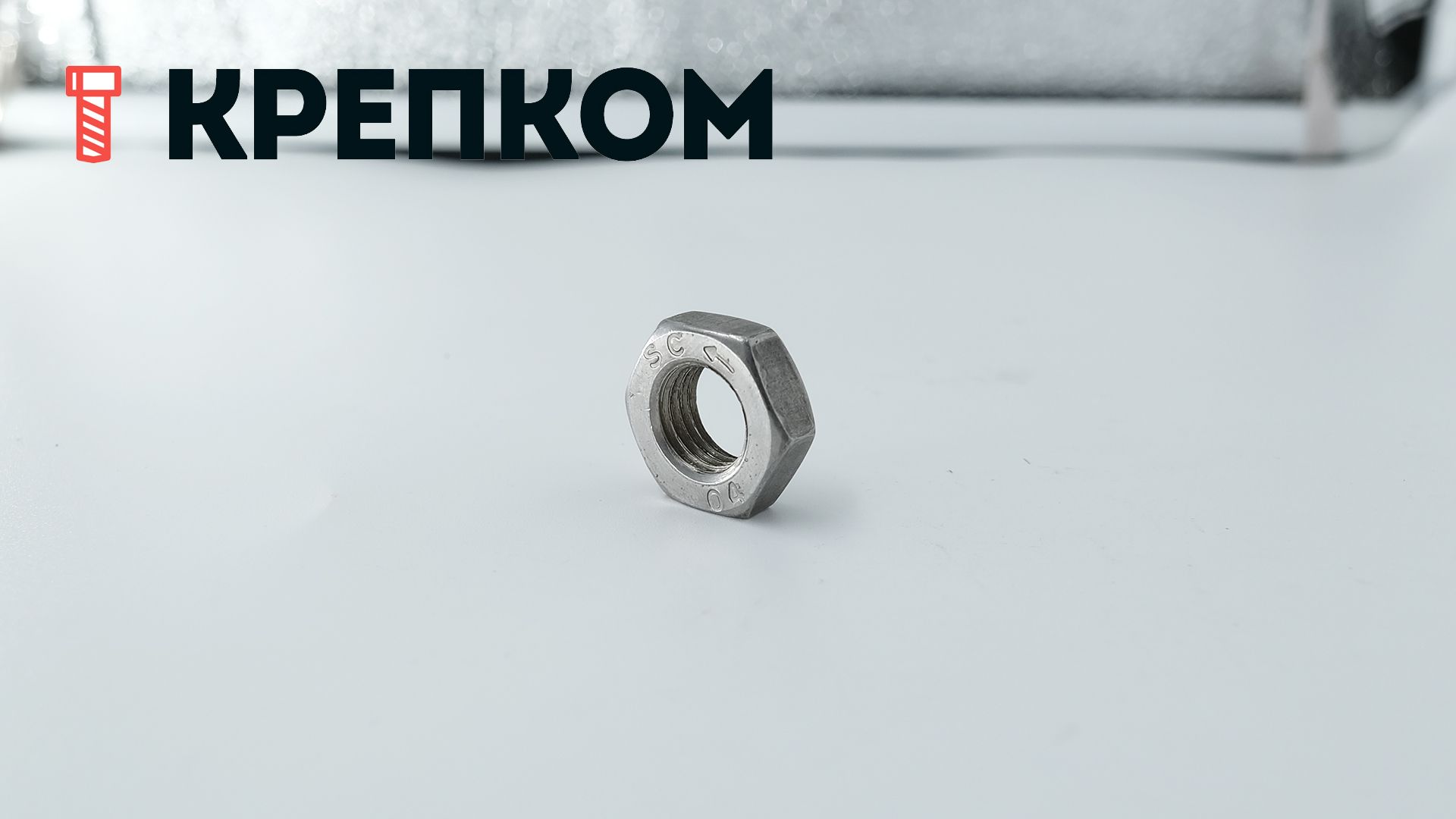 Гайка низкая с левой мелкой резьбой DIN 936 LH, сталь без покрытия - фото