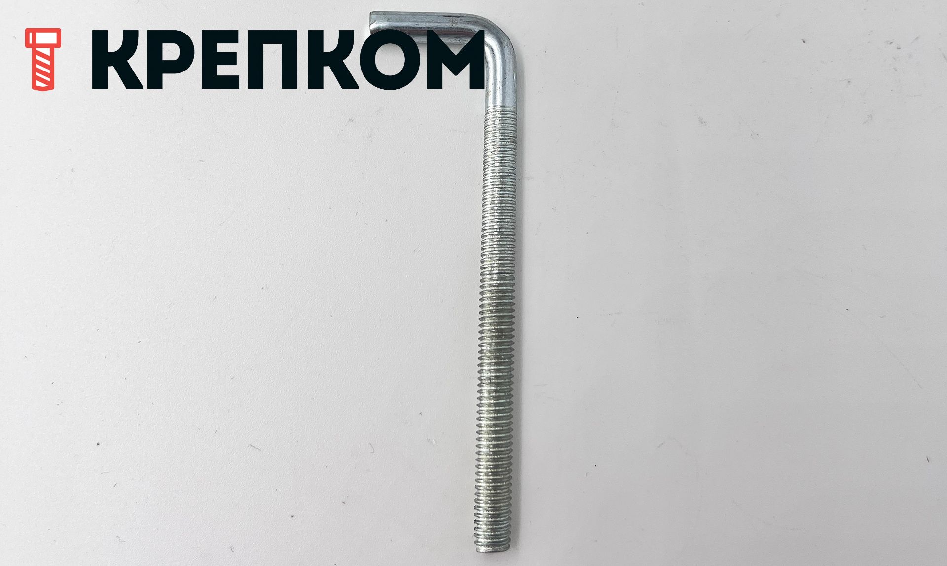 Винт М6х60 с L-образным крюком (костыль) Reyher 88138, оцинкованная сталь - фото