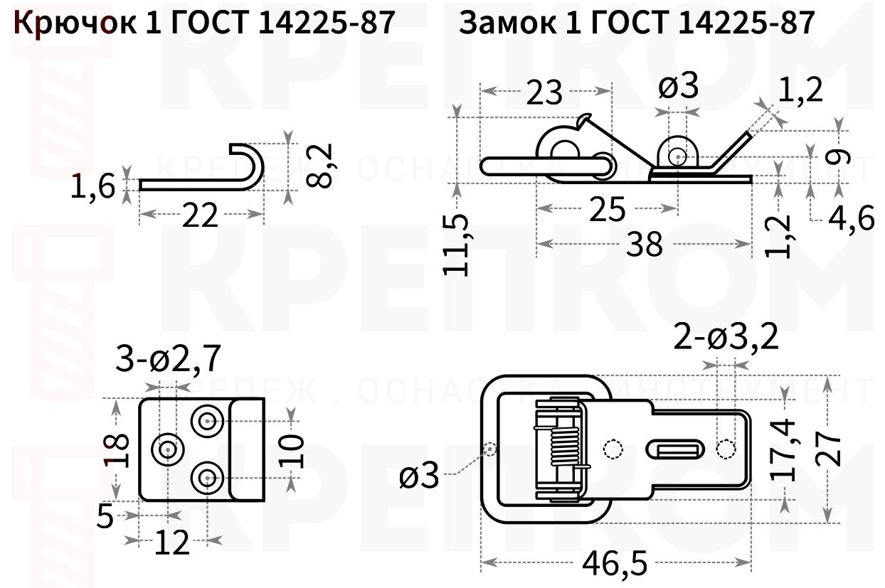 Замок-защелка L=46,5 мм ГОСТ 14225-83, оцинкованная сталь - фото