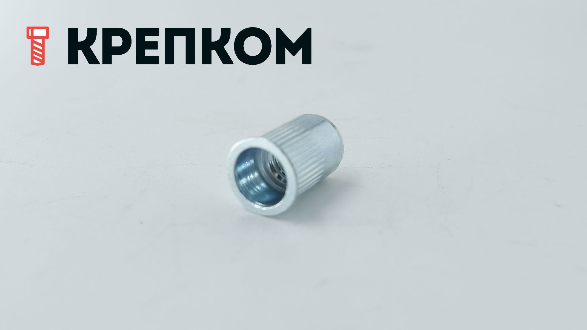 Резьбовая заклепка М6 E=3 мм с уменьшенным бортиком и насечками, оцинкованная сталь, 1 000 шт - фото