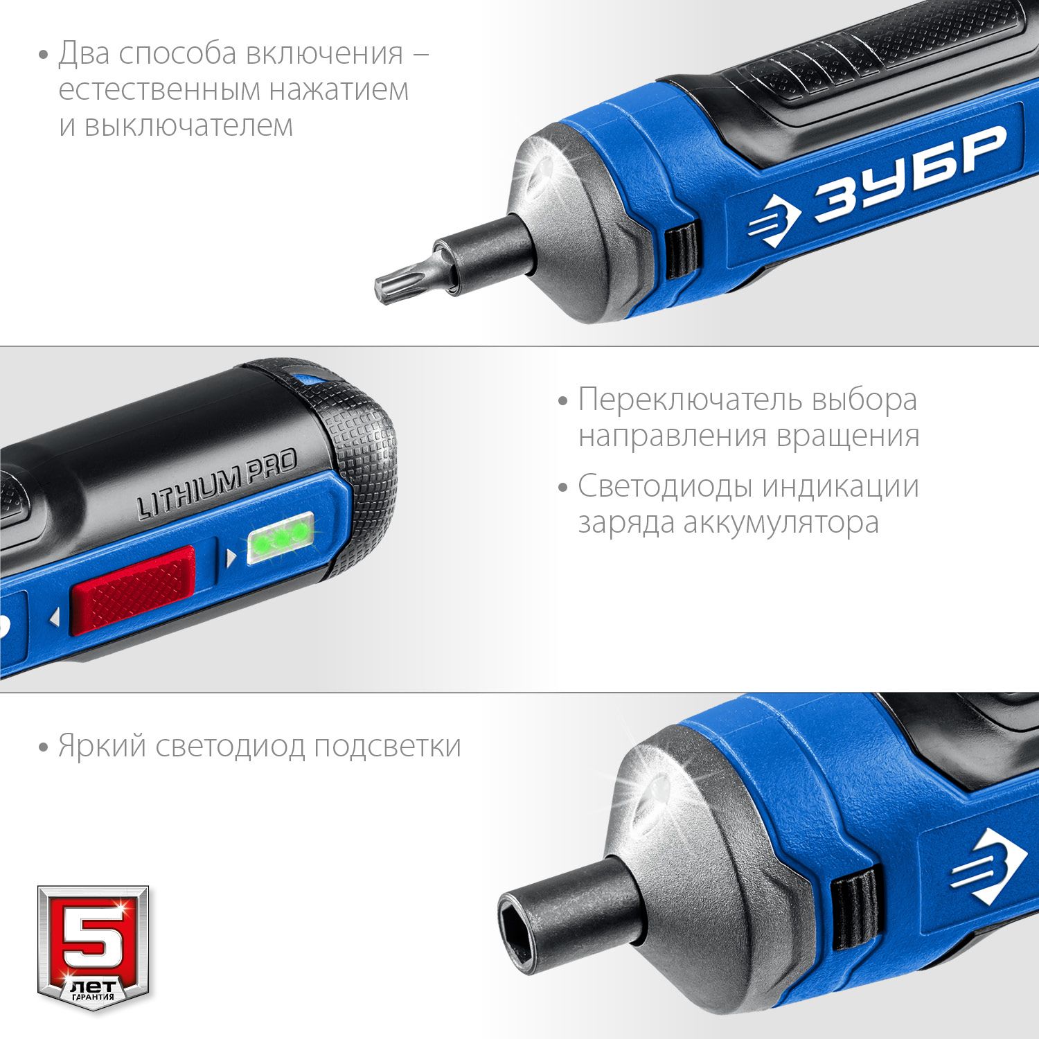 Отвертка аккумуляторная с набором бит в кейсе ЗУБР Профессионал Go 4 Vmax PSD-4S, 33 биты - фото