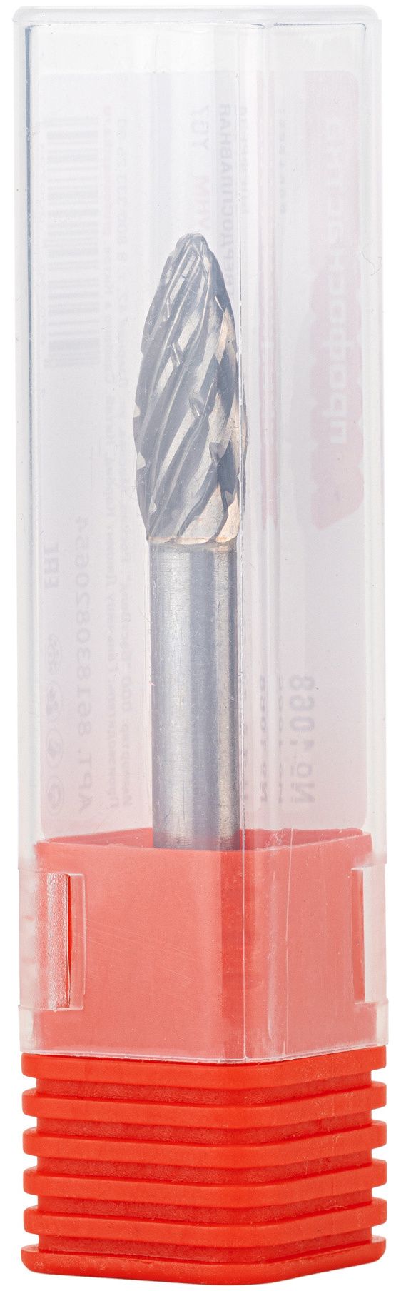 Борфреза твердосплавная HP Профоснастка, форма H - фото