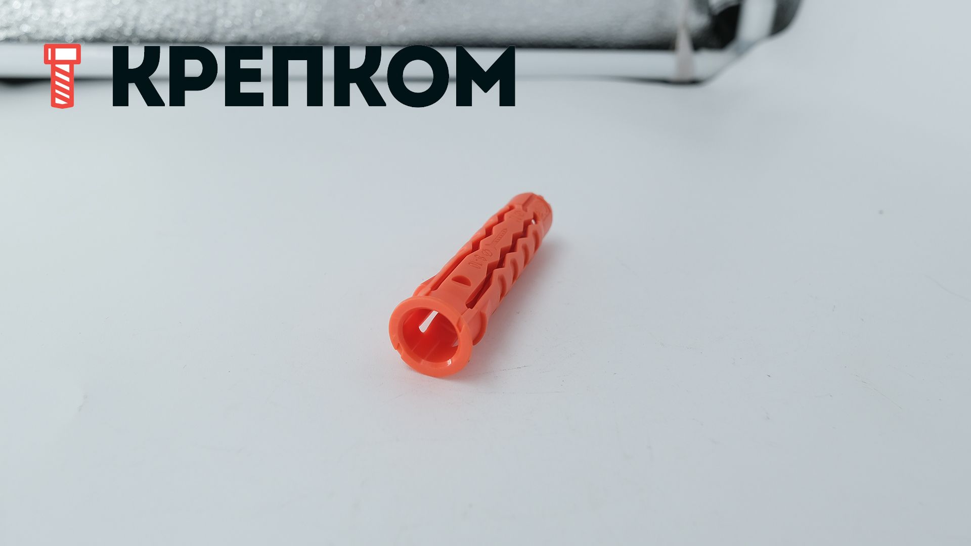 Дюбель Mungo MQ, нейлоновый - фото