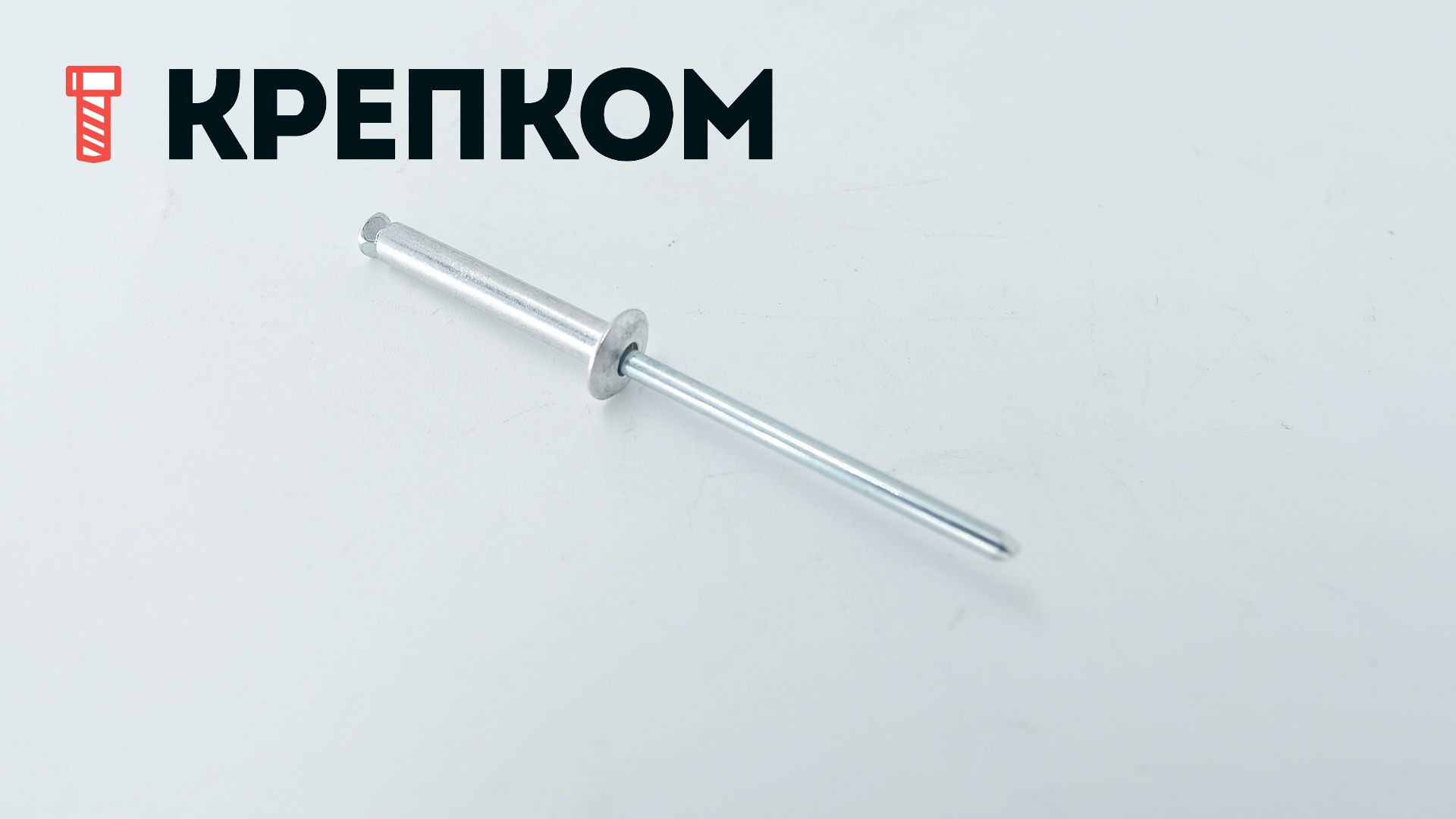Заклепка вытяжная лепестковая со стандартным бортиком, алюминий/сталь - фото