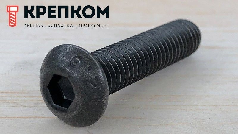 Винт с полукруглой головкой и внутренним шестигранником ISO (DIN) 7380, класс прочности 12.9 - фото