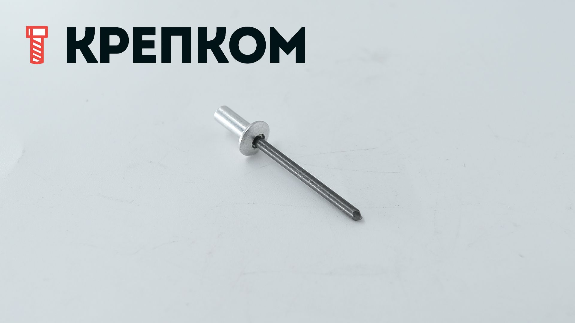 Заклепка вытяжная закрытая со стандартным бортиком, алюминий/сталь - фото