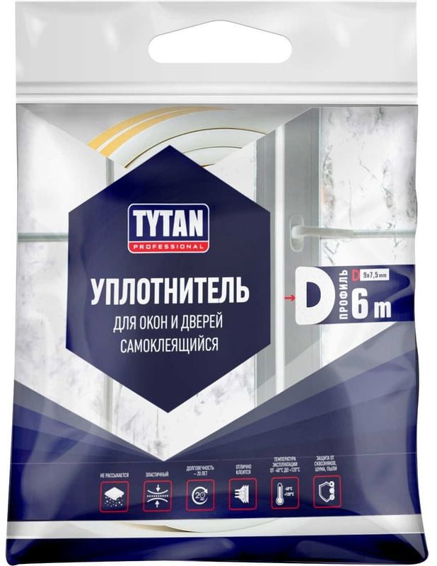 Уплотнитель самоклеящийся для окон и дверей 9х7,5 мм, 6 м D-профиль TYTAN Professional  - фото