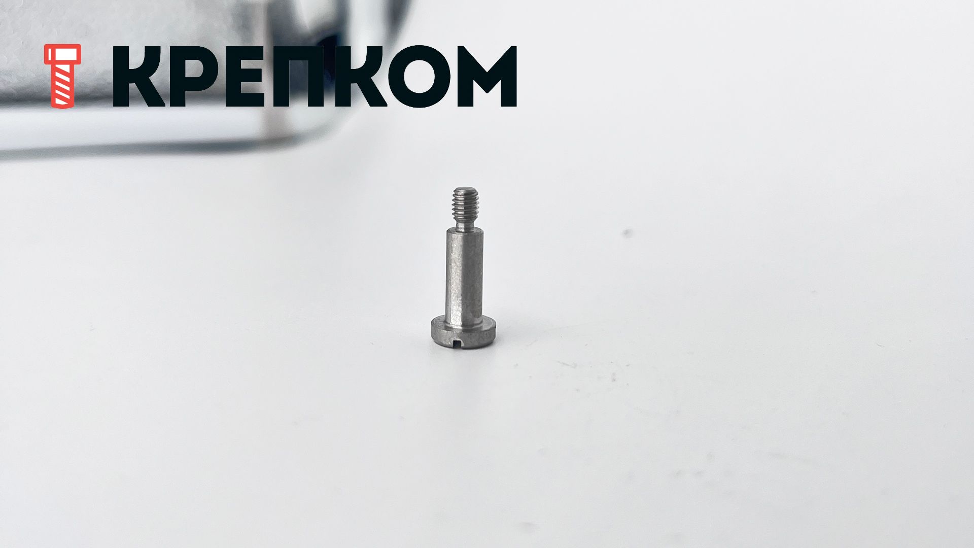 Винт ступенчатый с плоской головкой и прямым шлицем DIN 923, нержавеющая сталь А1 - фото