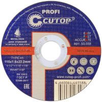 Диск отрезной 75/10х1 мм по нержавеющей стали T41 Cutop Profi 50-935