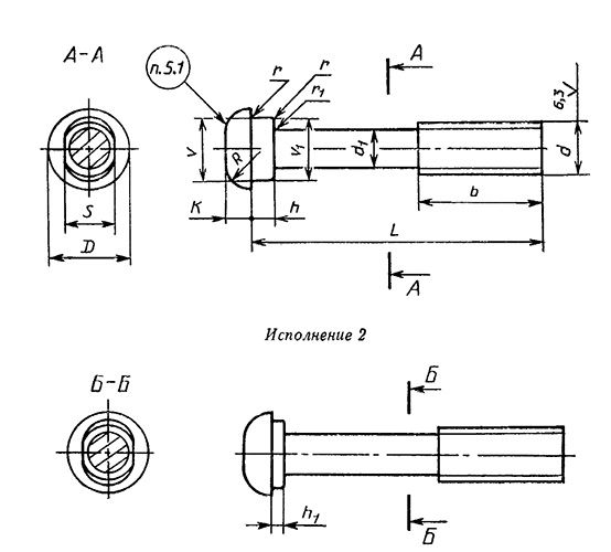 ГОСТ Р 50253-92