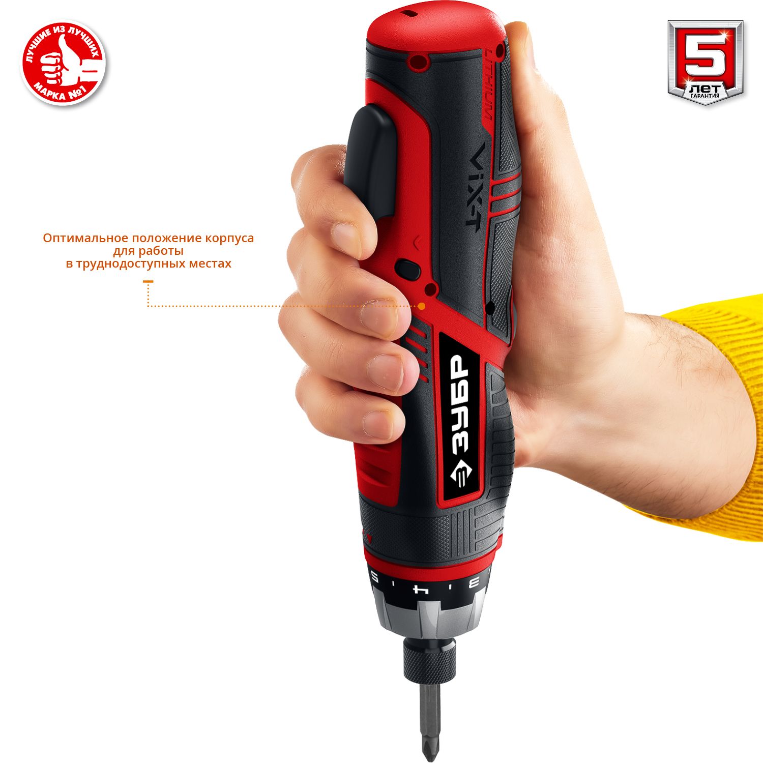 Отвертка-трансформер аккумуляторная ЗУБР Мастер ViX-T ЗО-ЕМ-3.6 Ли, в кейсе - фото