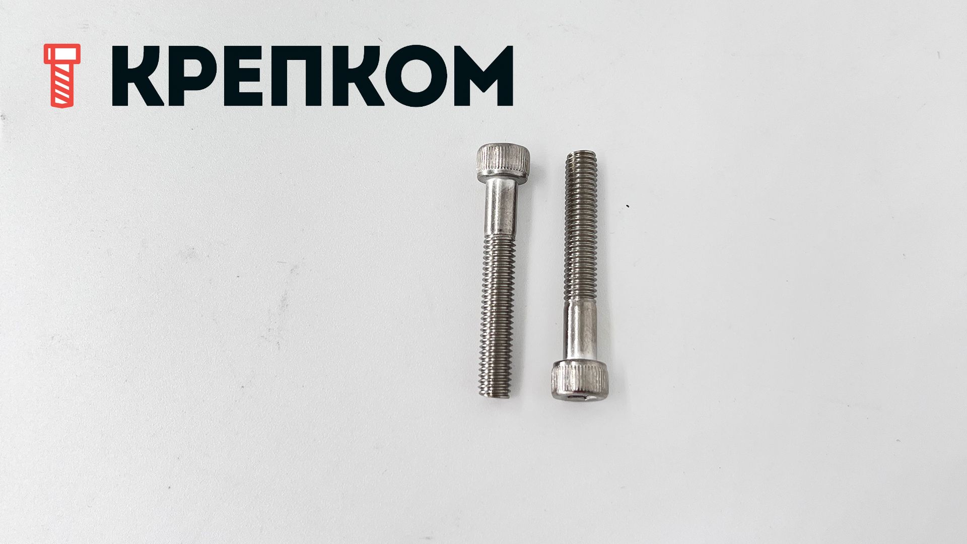 Винт (болт) дюймовый с цилиндрической головкой и внутренним шестигранником UNF DIN 912, нержавеющая сталь А2 - фото