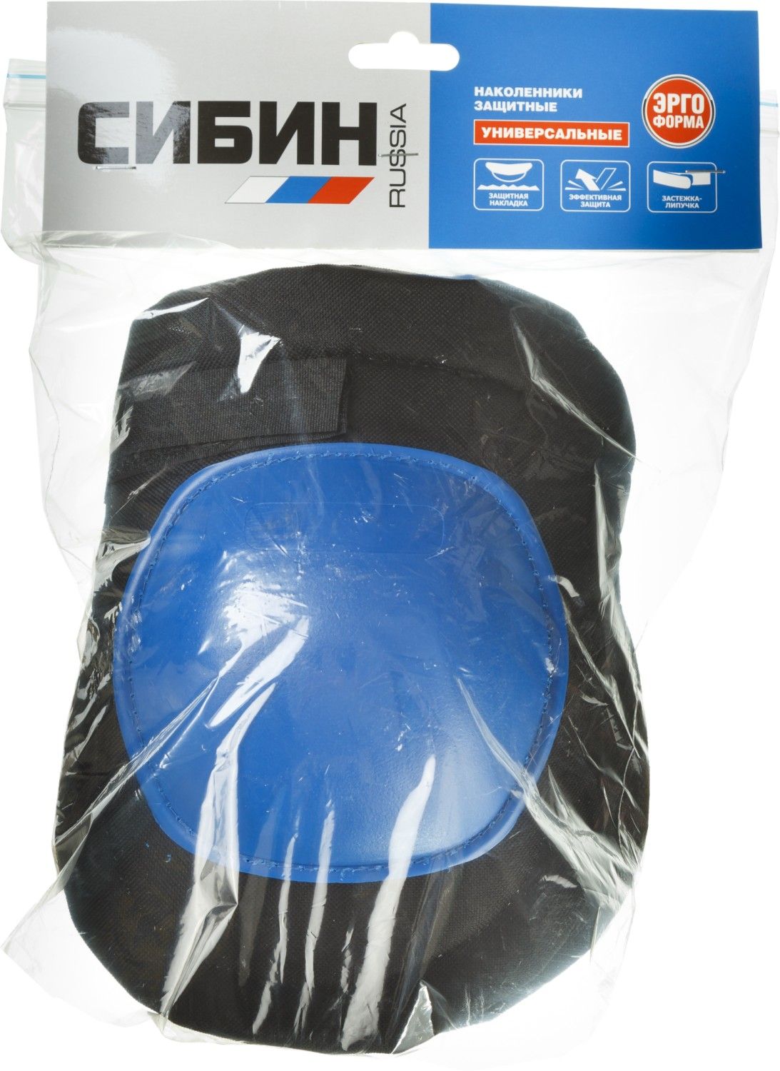 Наколенники защитные пластиковая накладка СИБИН 11196 - фото