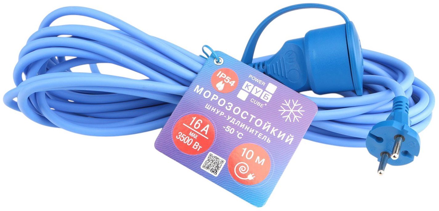 Морозостойкий силовой удлинитель 1 розетка 10/16 А IP54 КУБ, синий - фото