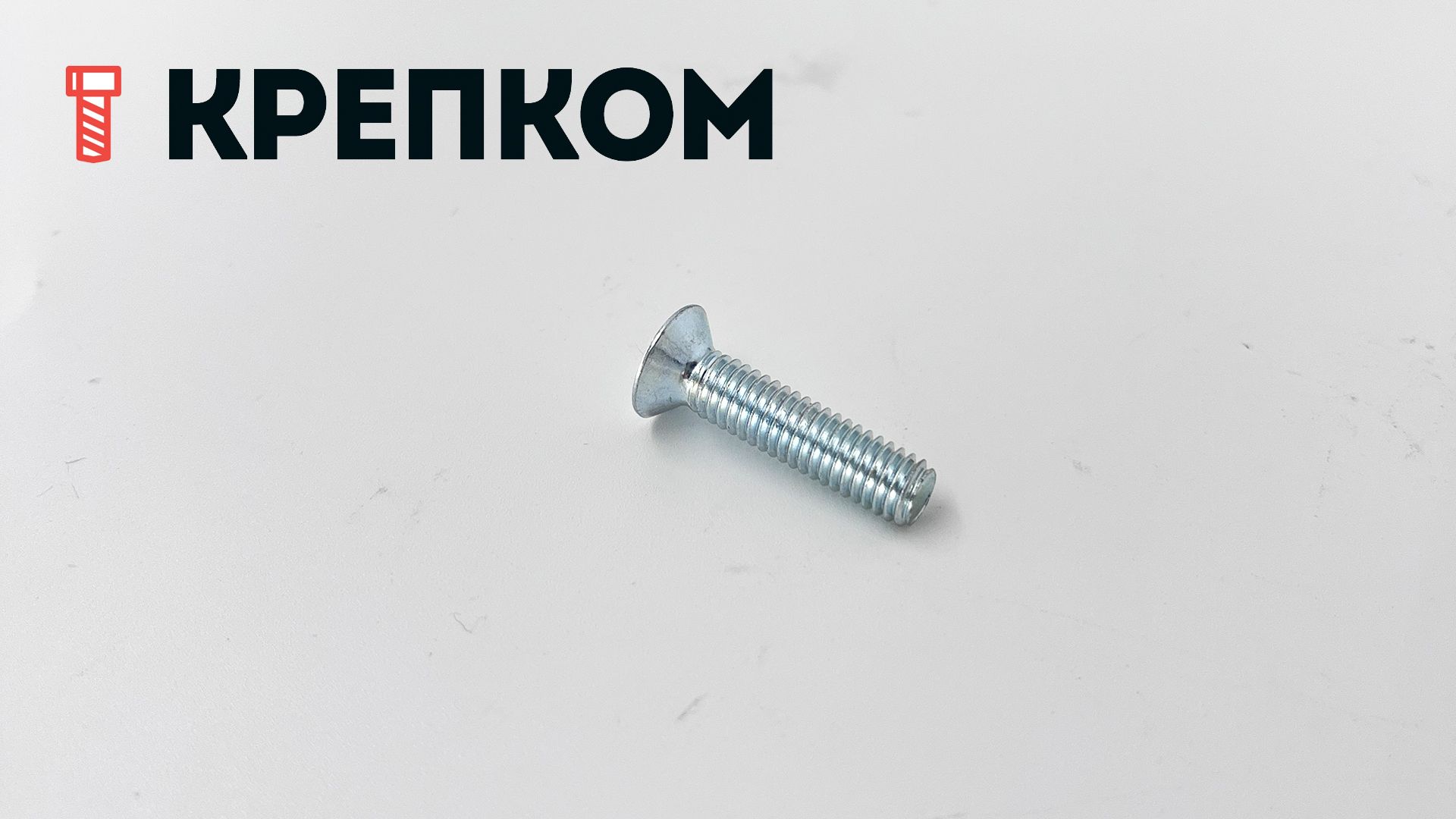 Винт с полупотайной головкой и крестообразным шлицем DIN 966 (ISO 7047), оцинкованная сталь - фото