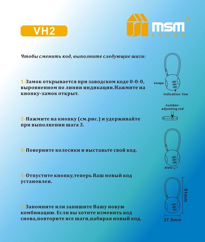 Навесной замок MSM VH2, зеленый - фото