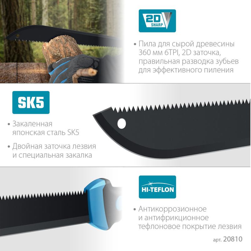 Мачете Pro-Line FM 450 Grinda 20810 - фото