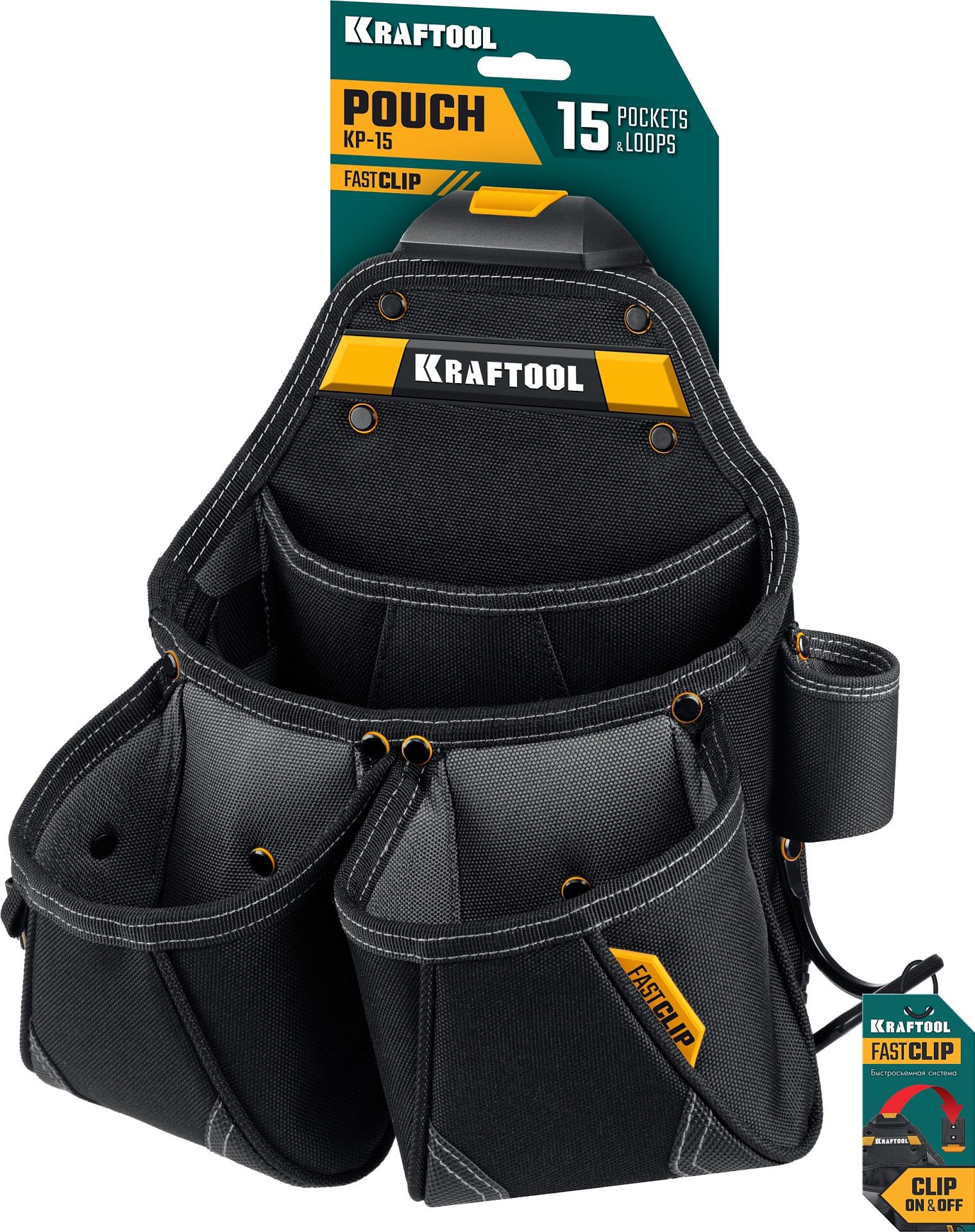 Сумка поясная строителя с креплением FastClip KP- 15 Kraftbuilt Kraftool 38771 - фото