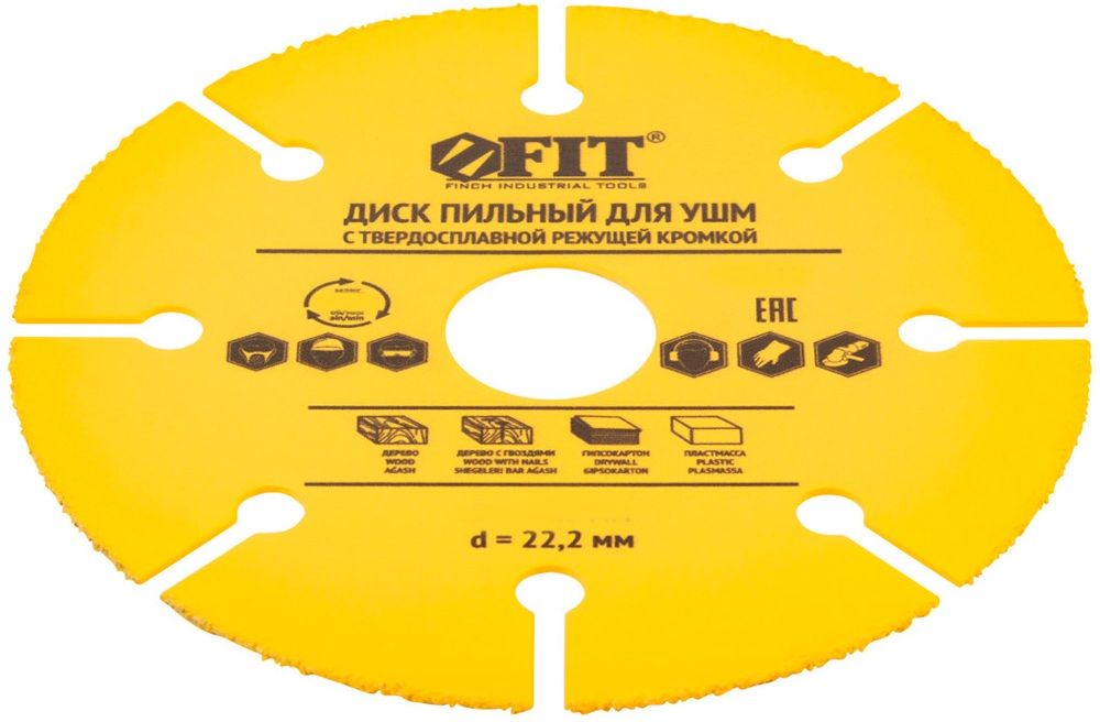 Диск пильный по дереву с карбидной кромкой посадка 22,2 мм FIT - фото