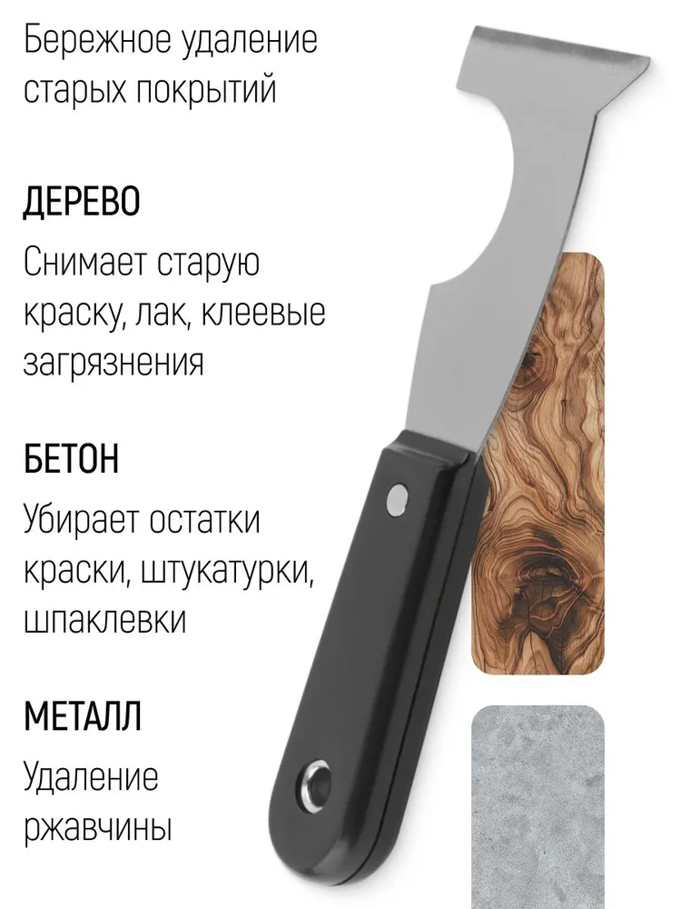 Шпатель малярный 63 мм с пластиковой ручкой КУРС 06651 - фото