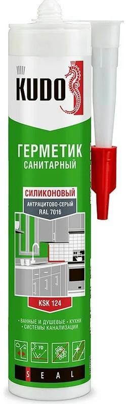 Герметик силиконовый санитарный 280 мл Kudo KSK-124, антрацитовый серый - фото