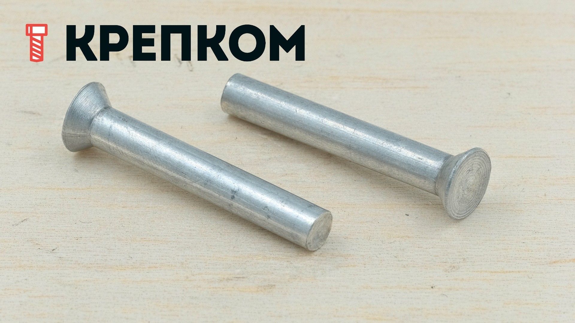 Заклепка под молоток с потайной головкой 4х10 мм DIN 661, алюминий с оксидированным покрытием - фото
