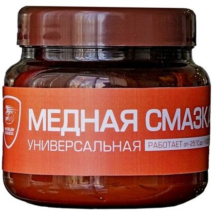 Смазка медная МС 1640 ВМПАВТО 1913, 400 гр банка - фото